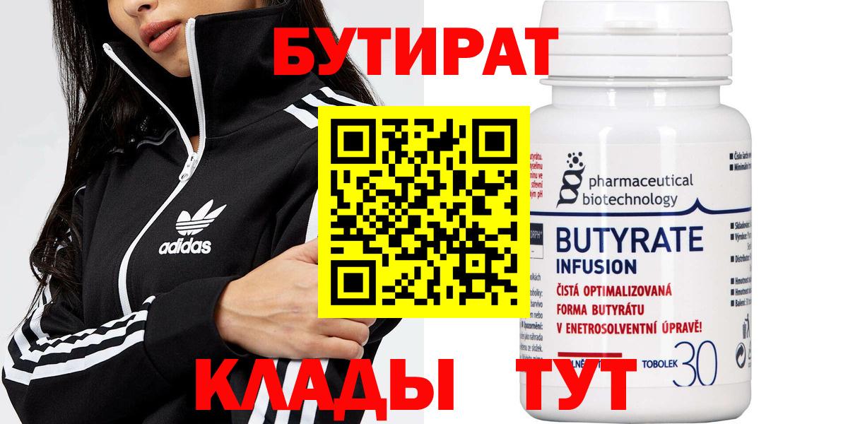 Кокаин Батайск