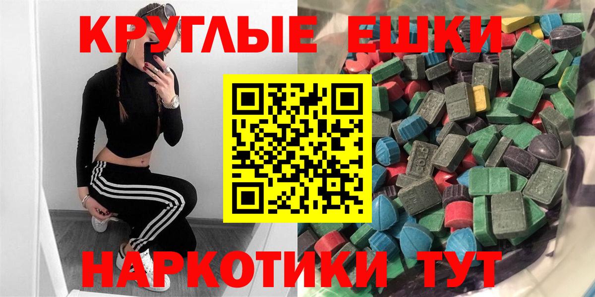 Экстази louis Vuitton Батайск