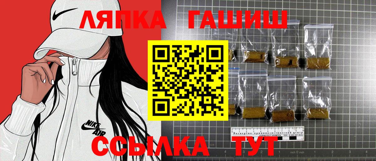 Гашиш Изолятор  ГАШ Ice-O-Lator  Вход с VPN  Гашиш  Батайск 