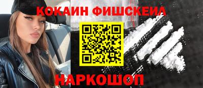 марки nbome Аргун