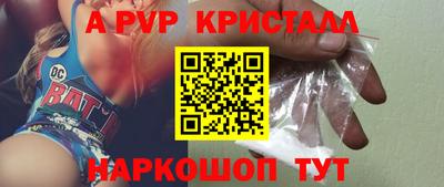 марки nbome Аргун