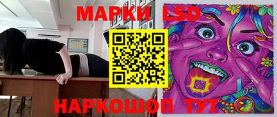 марки nbome Аргун