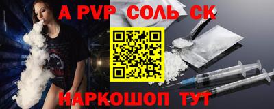 марки nbome Аргун