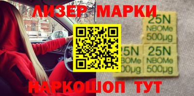 мефедрон Апшеронск