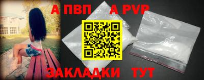 марки nbome Аргун