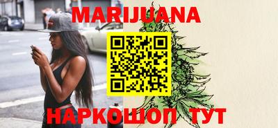 мефедрон Апшеронск