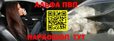 мефедрон Апшеронск