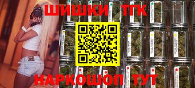 марки nbome Аргун