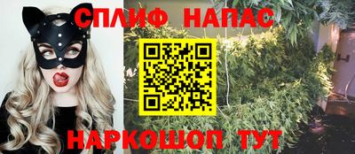 мефедрон Апшеронск