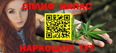 мефедрон Апшеронск