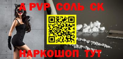 мефедрон Апшеронск
