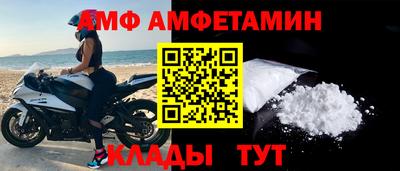 мефедрон Апшеронск