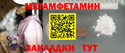 марки nbome Аргун