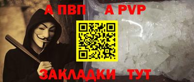 твердый Апрелевка