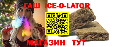 марки nbome Аргун