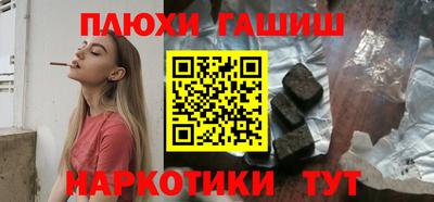 мефедрон Апшеронск