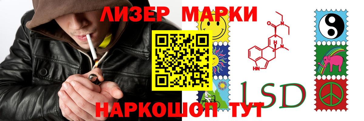 Альфа ПВП СОЛЬ   ГАШИШ  Codein  МЕФ   Цена  Батайск  Вход с VPN  Канабис  NBOMe 