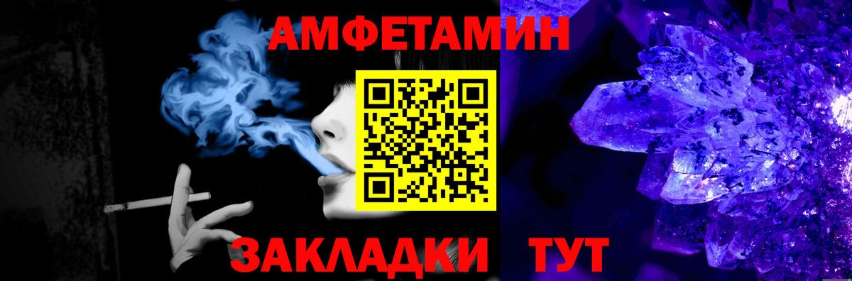 Батайск  Первитин кристалл  Первитин  Вход с VPN 