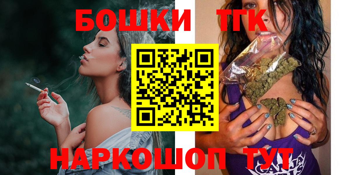 Канабис AK-47  Канабис гибрид  Батайск  Канабис LSD WEED  Вход с VPN  Марихуана тримм 
