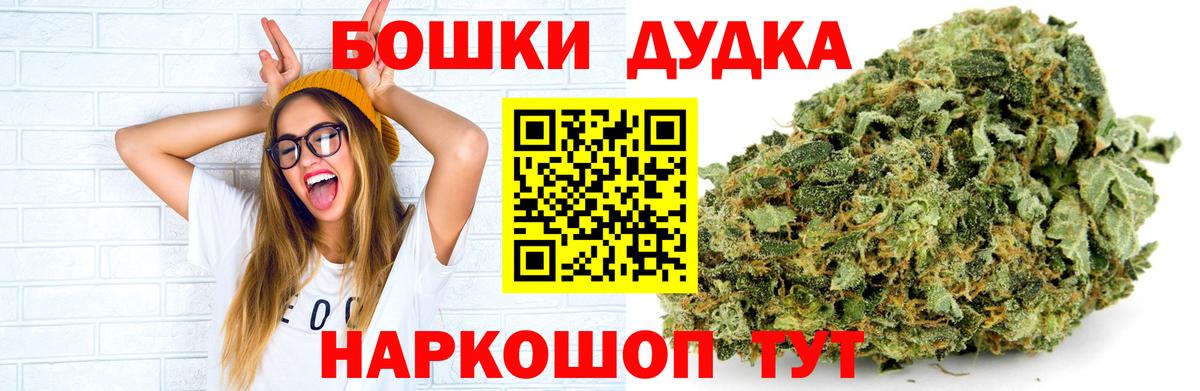 Канабис AK-47 Батайск